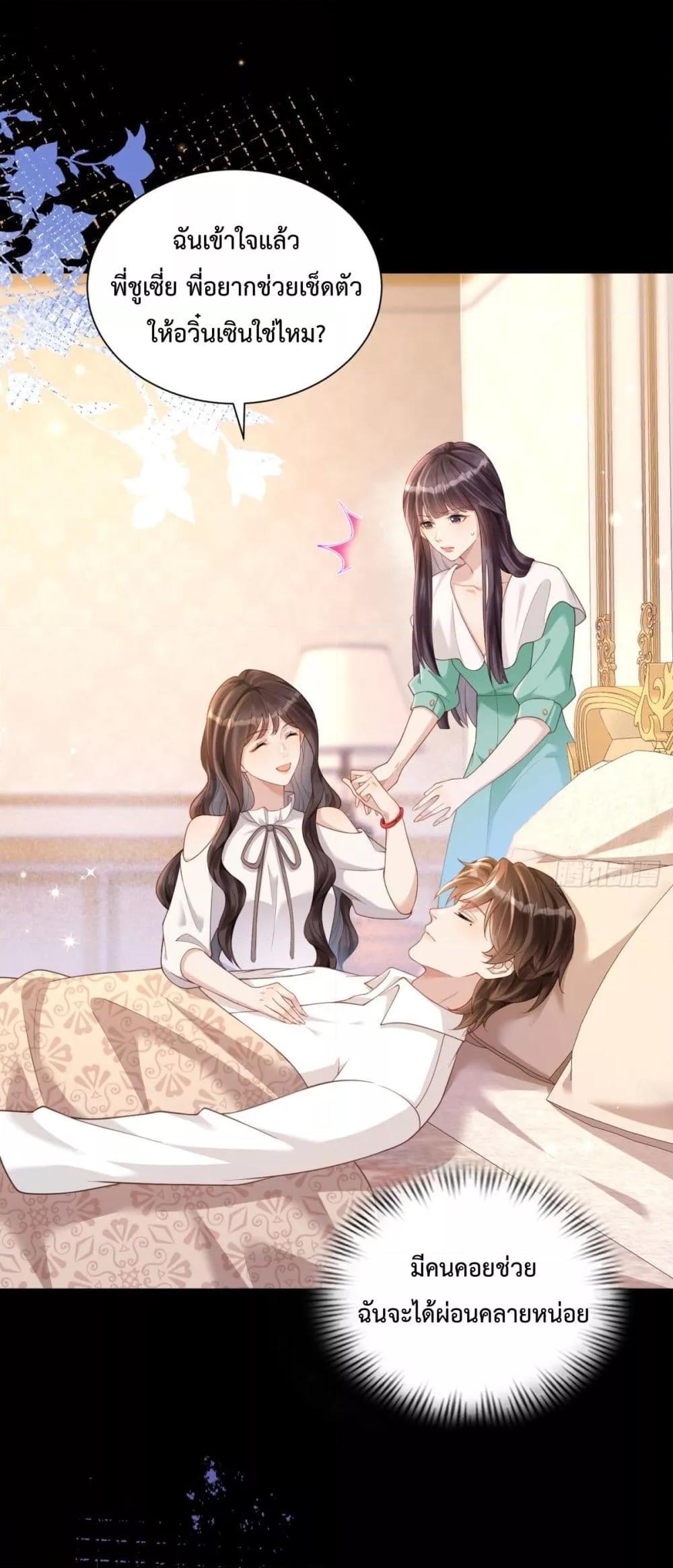 Manga-lc-com อ่านมังงะ อ่านการ์ตูน ออนไลน์ ฟรี MarryingwithV ตอนที่ 1 2 3 4 5 6 7 8 9 10 11 12 13 14 ฟรี ไม่มีโฆษณา Manga-lc - อ่าน มังงะ อ่าน การ์ตูน ออนไลน์ อ่านมังงะ ฟรี