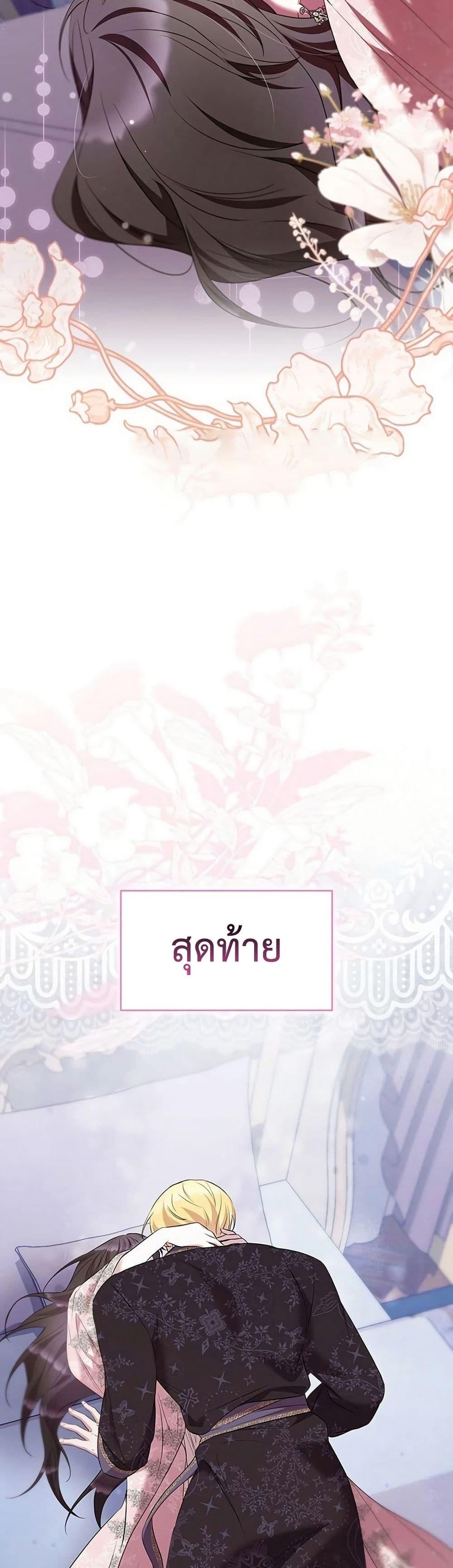 Manga-lc-com อ่านมังงะ อ่านการ์ตูน ออนไลน์ ฟรี One Day My Sister Died ตอนที่ 1 2 3 4 5 6 7 8 9 10 11 12 13 14 ฟรี ไม่มีโฆษณา Manga-lc - อ่าน มังงะ อ่าน การ์ตูน ออนไลน์ อ่านมังงะ ฟรี