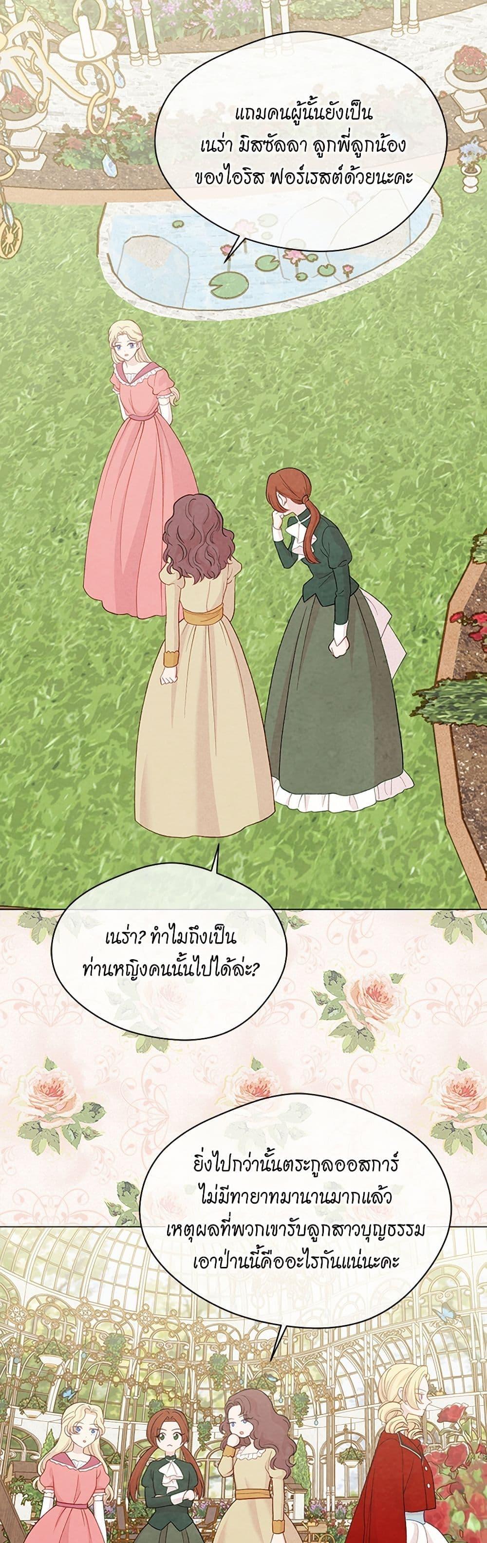 Manga-lc-com อ่านมังงะ อ่านการ์ตูน ออนไลน์ ฟรี Iris – The Lady and Her Smartphone ตอนที่ 1 2 3 4 5 6 7 8 9 10 11 12 13 14 ฟรี ไม่มีโฆษณา Manga-lc - อ่าน มังงะ อ่าน การ์ตูน ออนไลน์ อ่านมังงะ ฟรี