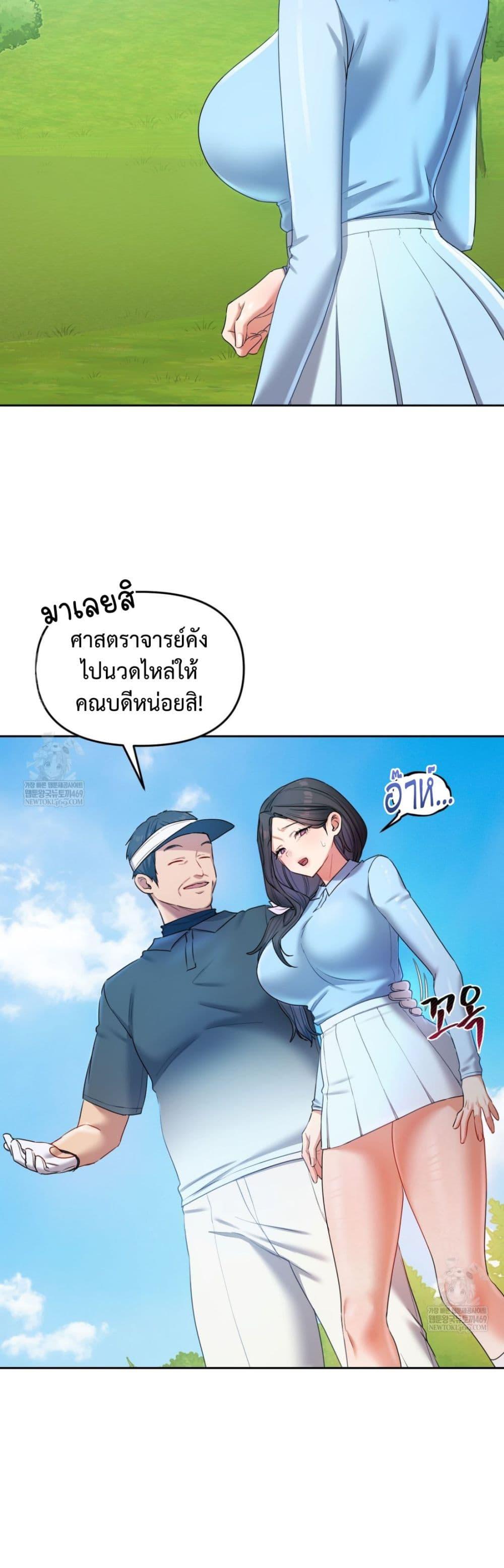 Doujin-Lc- อ่าน โดจิน มังฮวา เกาหลี ญี่ปุ่น จีน แปลไทย The Professor ตอนที่ 1 2 3 4 5 6 7 8 9 10 11 12 13 14 ฟรี ไม่มีโฆษณา อ่าน โดจิน Manhwa เกาหลี ญี่ปุ่น จีน เรามีครบ คัดมาให้เน้นๆ โดจิน 18+ รับประกันความฟินโดย  Doujin Lc