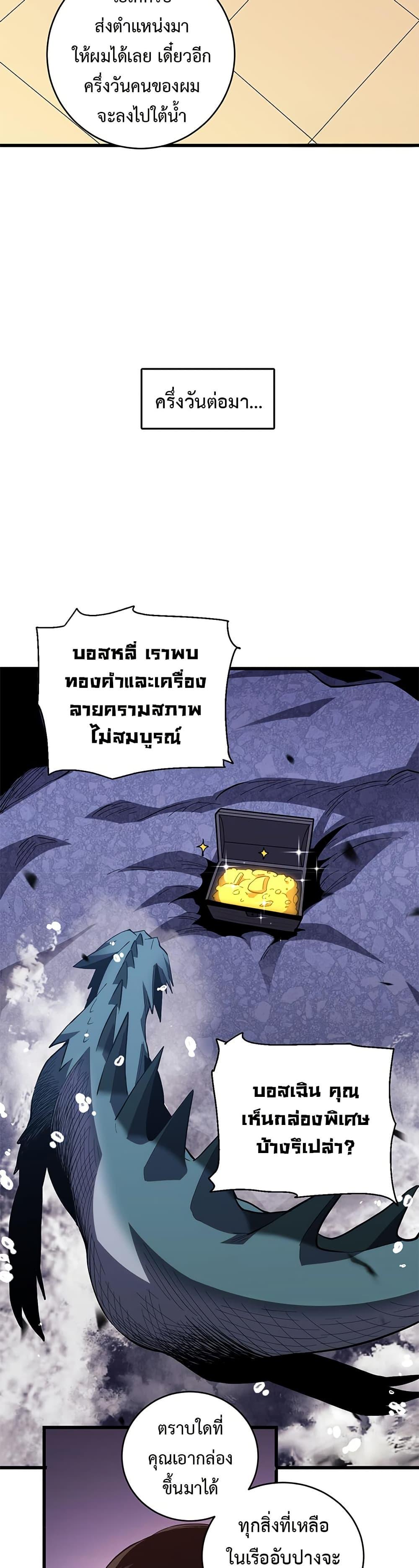 Manga-lc-com อ่านมังงะ อ่านการ์ตูน ออนไลน์ ฟรี Demon God of Apocalyptic Behemoth ตอนที่ 1 2 3 4 5 6 7 8 9 10 11 12 13 14 ฟรี ไม่มีโฆษณา Manga-lc - อ่าน มังงะ อ่าน การ์ตูน ออนไลน์ อ่านมังงะ ฟรี