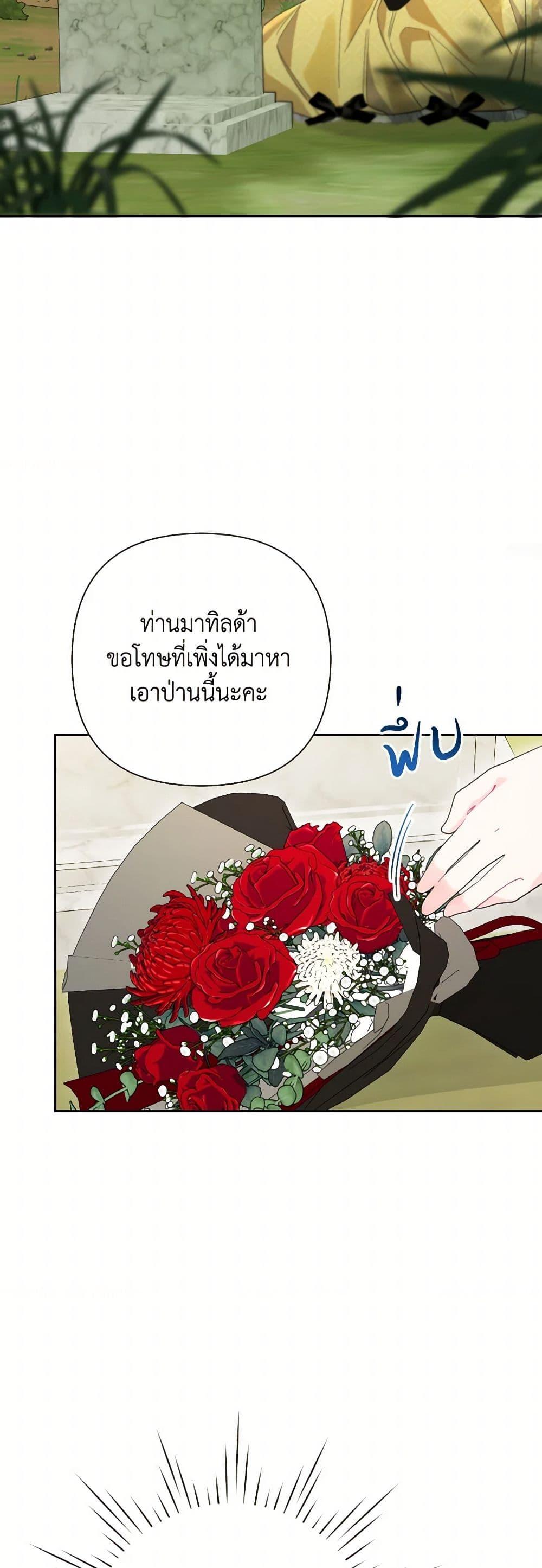Manga-lc-com อ่านมังงะ อ่านการ์ตูน ออนไลน์ ฟรี The Archvillain’s Daughter-in-Law ตอนที่ 1 2 3 4 5 6 7 8 9 10 11 12 13 14 ฟรี ไม่มีโฆษณา Manga-lc - อ่าน มังงะ อ่าน การ์ตูน ออนไลน์ อ่านมังงะ ฟรี