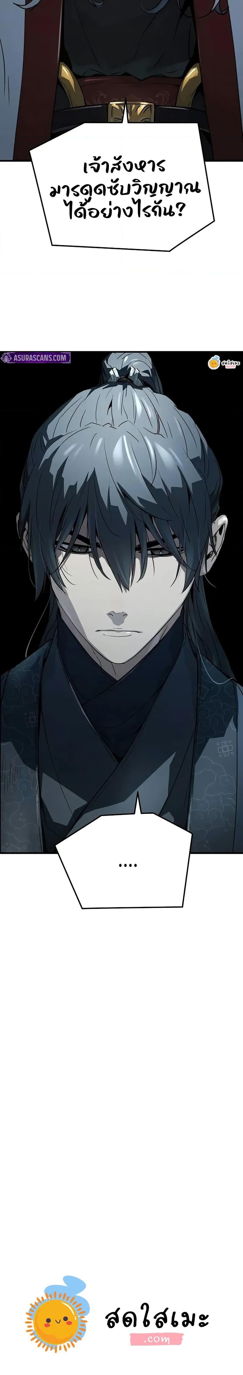 Manga-lc-com อ่านมังงะ อ่านการ์ตูน ออนไลน์ ฟรี Absolute Regression ตอนที่ 1 2 3 4 5 6 7 8 9 10 11 12 13 14 ฟรี ไม่มีโฆษณา Manga-lc - อ่าน มังงะ อ่าน การ์ตูน ออนไลน์ อ่านมังงะ ฟรี