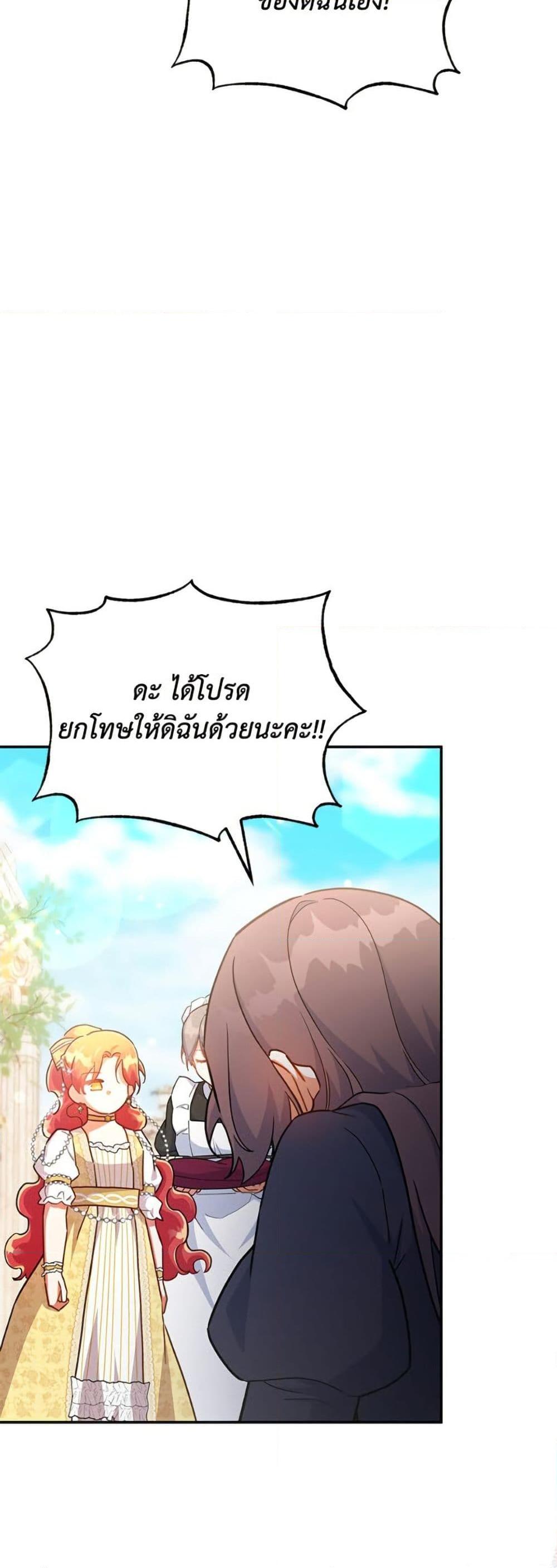 Manga-lc-com อ่านมังงะ อ่านการ์ตูน ออนไลน์ ฟรี The Little Lady Who Makes Flowers Bloom ตอนที่ 1 2 3 4 5 6 7 8 9 10 11 12 13 14 ฟรี ไม่มีโฆษณา Manga-lc - อ่าน มังงะ อ่าน การ์ตูน ออนไลน์ อ่านมังงะ ฟรี