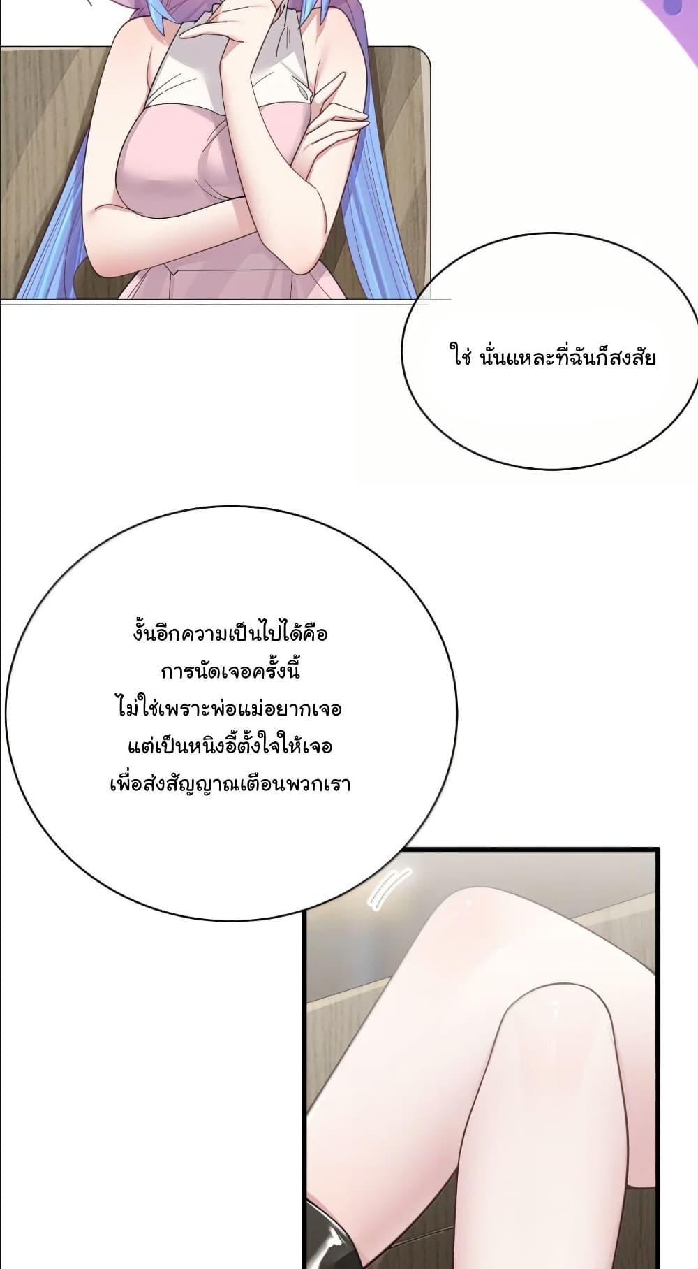 Manga-lc-com อ่านมังงะ อ่านการ์ตูน ออนไลน์ ฟรี Fake Girlfriend My Fault ตอนที่ 1 2 3 4 5 6 7 8 9 10 11 12 13 14 ฟรี ไม่มีโฆษณา Manga-lc - อ่าน มังงะ อ่าน การ์ตูน ออนไลน์ อ่านมังงะ ฟรี