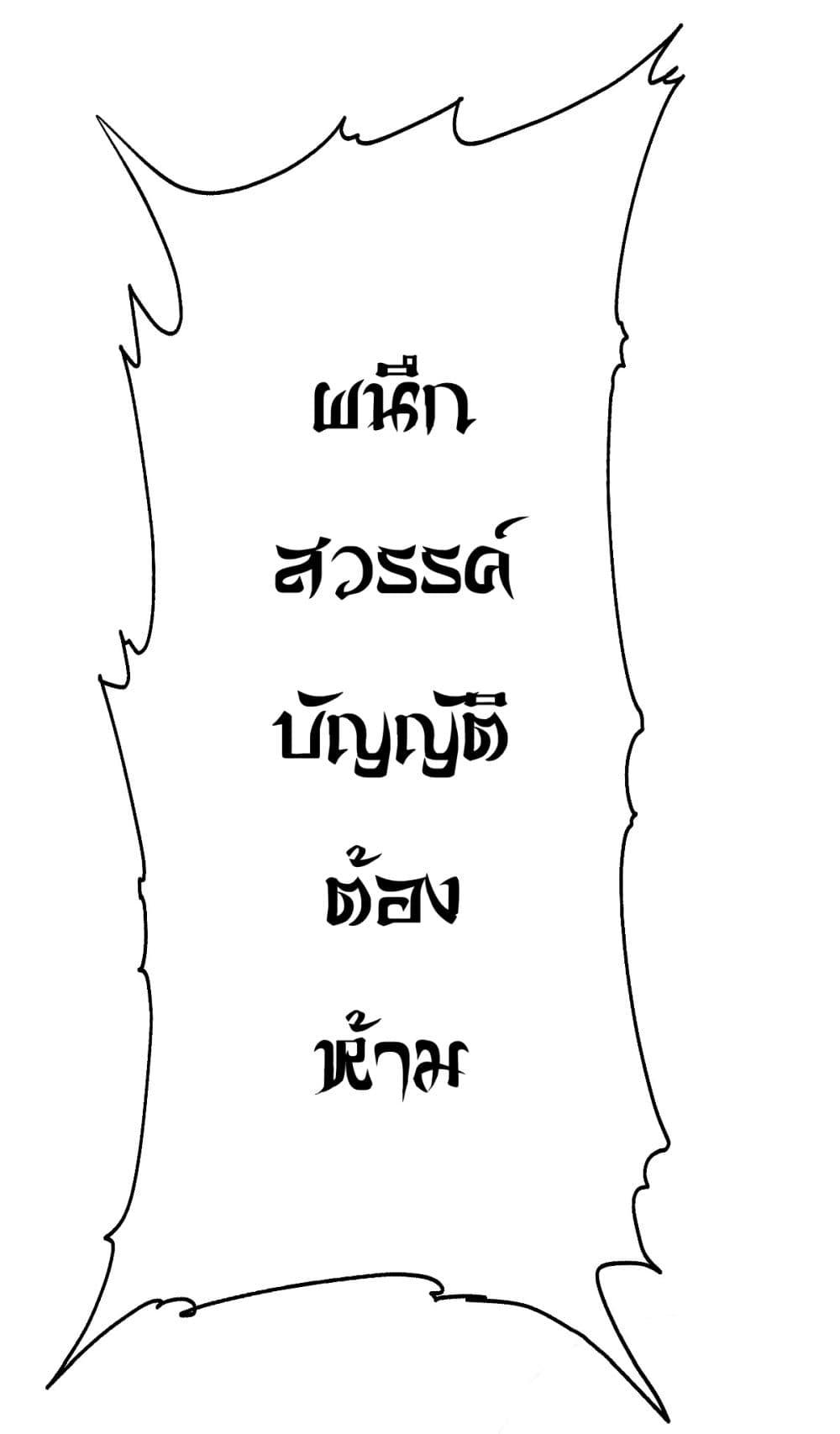 Manga-lc-com อ่านมังงะ อ่านการ์ตูน ออนไลน์ ฟรี Invincible After a Hundred Years of Seclusion ตอนที่ 1 2 3 4 5 6 7 8 9 10 11 12 13 14 ฟรี ไม่มีโฆษณา Manga-lc - อ่าน มังงะ อ่าน การ์ตูน ออนไลน์ อ่านมังงะ ฟรี