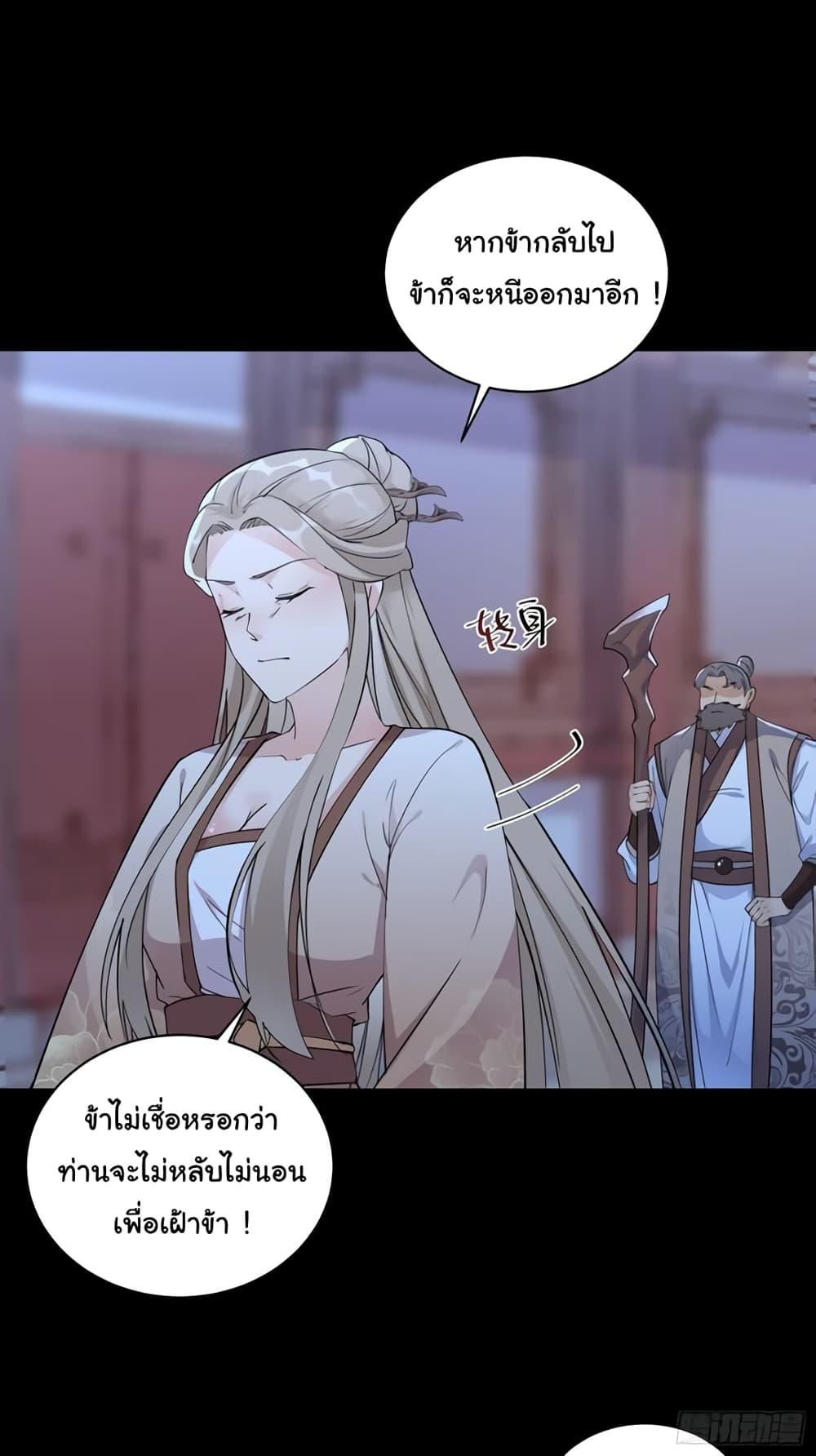 Manga-lc-com อ่านมังงะ อ่านการ์ตูน ออนไลน์ ฟรี Cultivating Immortality Requires a Rich Woman ตอนที่ 1 2 3 4 5 6 7 8 9 10 11 12 13 14 ฟรี ไม่มีโฆษณา Manga-lc - อ่าน มังงะ อ่าน การ์ตูน ออนไลน์ อ่านมังงะ ฟรี