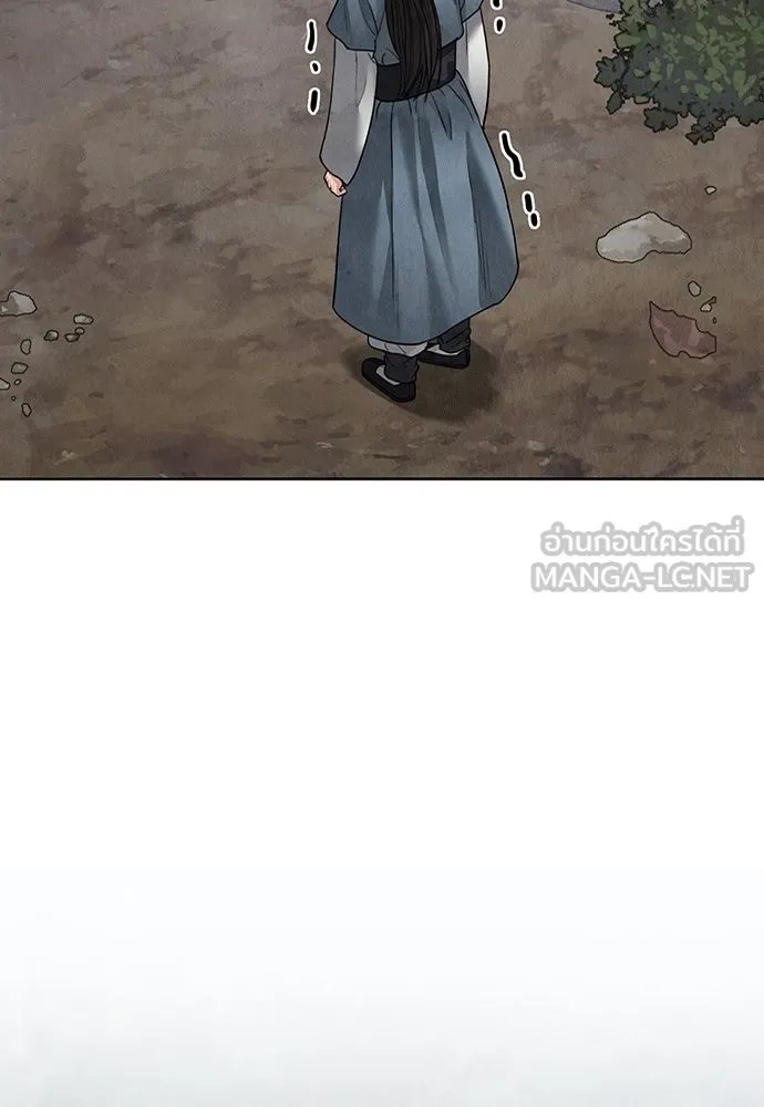 ความลับของสาวร่างทรง ตอนที่ 14 รูปที่ 54