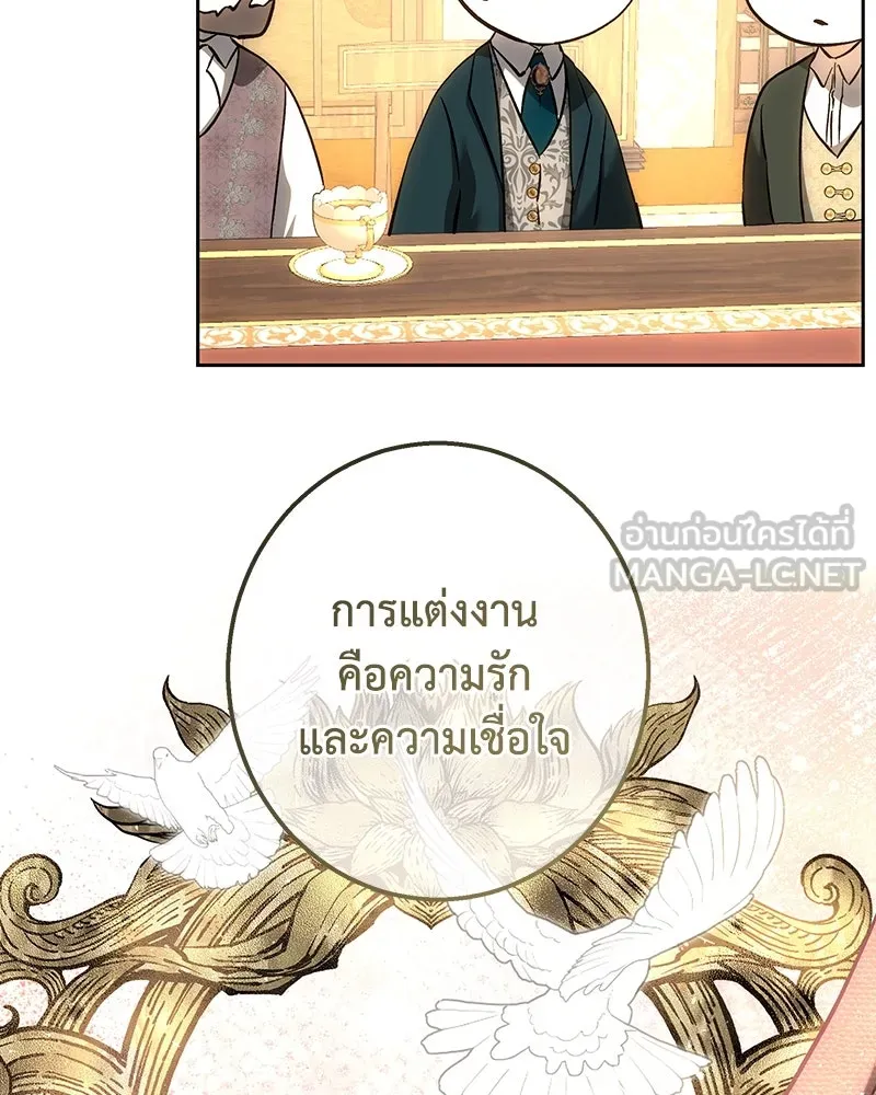 เจ้าหญิงคลั่งแห่งวังหลวง ตอนที่ 147 รูปที่ 96