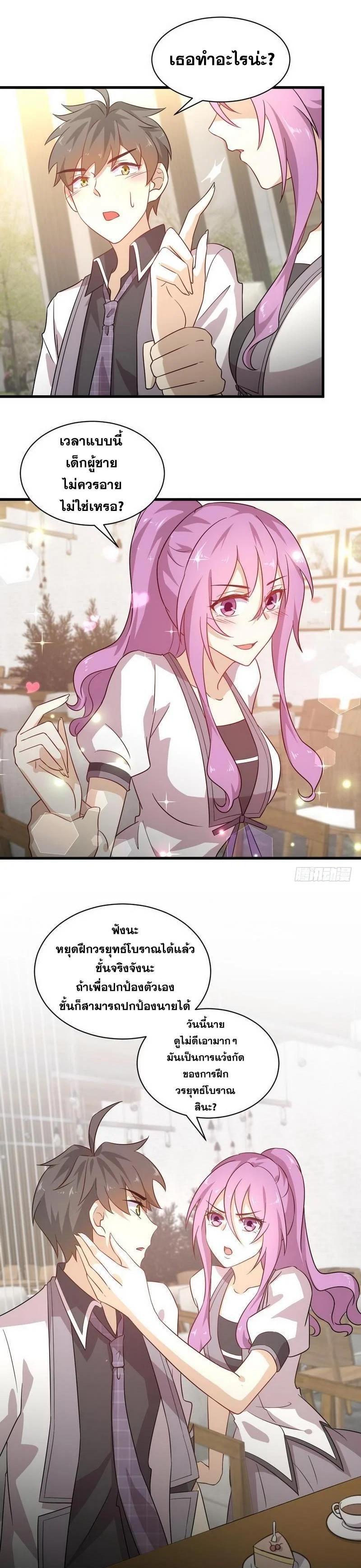 Manga-lc-com อ่านมังงะ อ่านการ์ตูน ออนไลน์ ฟรี Immortal Swordsman in the Reverse World ตอนที่ 1 2 3 4 5 6 7 8 9 10 11 12 13 14 ฟรี ไม่มีโฆษณา Manga-lc - อ่าน มังงะ อ่าน การ์ตูน ออนไลน์ อ่านมังงะ ฟรี