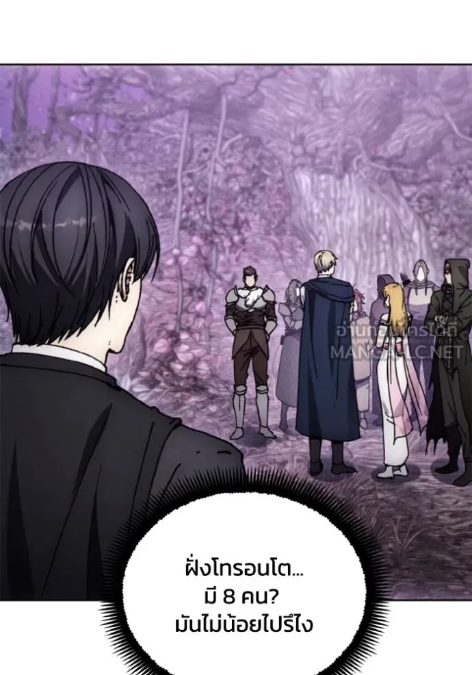 ศึกชิงบัลลังก์เทพเจ้ ตอนที่ 177 รูปที่ 89