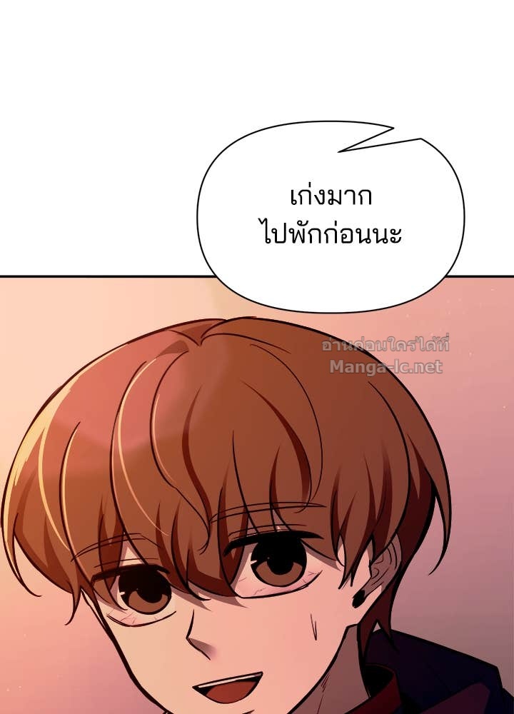 Doujin-Lc- อ่าน โดจิน มังฮวา เกาหลี ญี่ปุ่น จีน แปลไทย ผู้พิชิตเกมป้องกันฐาน ตอนที่ 1 2 3 4 5 6 7 8 9 10 11 12 13 14 ฟรี ไม่มีโฆษณา อ่าน โดจิน Manhwa เกาหลี ญี่ปุ่น จีน เรามีครบ คัดมาให้เน้นๆ โดจิน 18+ รับประกันความฟินโดย Doujin Lc