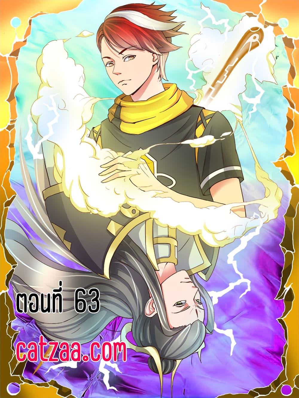 Manga-lc-com อ่านมังงะ อ่านการ์ตูน ออนไลน์ ฟรี Martial Master ตอนที่ 1 2 3 4 5 6 7 8 9 10 11 12 13 14 ฟรี ไม่มีโฆษณา Manga-lc - อ่าน มังงะ อ่าน การ์ตูน ออนไลน์ อ่านมังงะ ฟรี