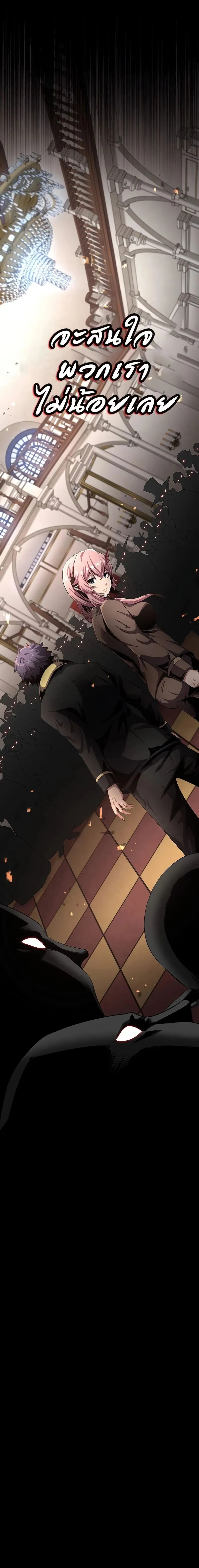 Dungeon Defense ตอนที่ ตอนที่ 19 รูปที่ 34