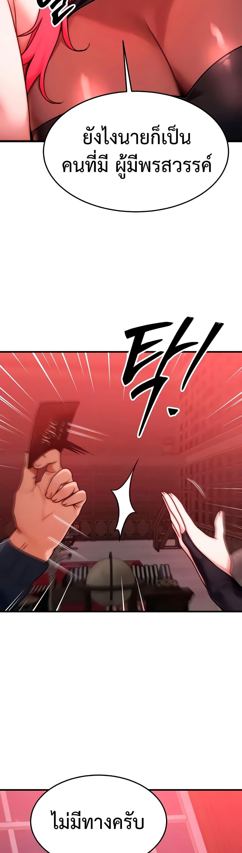 Doujin-Lc- อ่าน โดจิน มังฮวา เกาหลี ญี่ปุ่น จีน แปลไทย My Body Got Switched ตอนที่ 1 2 3 4 5 6 7 8 9 10 11 12 13 14 ฟรี ไม่มีโฆษณา อ่าน โดจิน Manhwa เกาหลี ญี่ปุ่น จีน เรามีครบ คัดมาให้เน้นๆ โดจิน 18+ รับประกันความฟินโดย  Doujin Lc