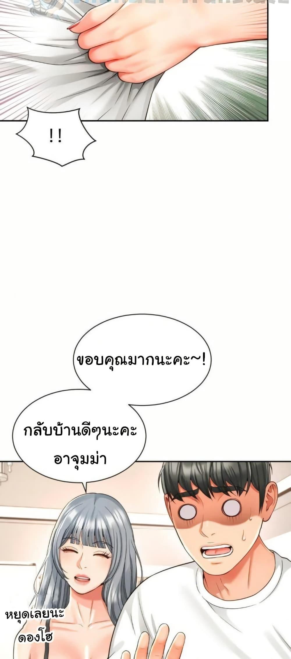 Doujin-Lc- อ่าน โดจิน มังฮวา เกาหลี ญี่ปุ่น จีน แปลไทย Friend’s Mom Is Mine ตอนที่ 1 2 3 4 5 6 7 8 9 10 11 12 13 14 ฟรี ไม่มีโฆษณา อ่าน โดจิน Manhwa เกาหลี ญี่ปุ่น จีน เรามีครบ คัดมาให้เน้นๆ โดจิน 18+ รับประกันความฟินโดย  Doujin Lc