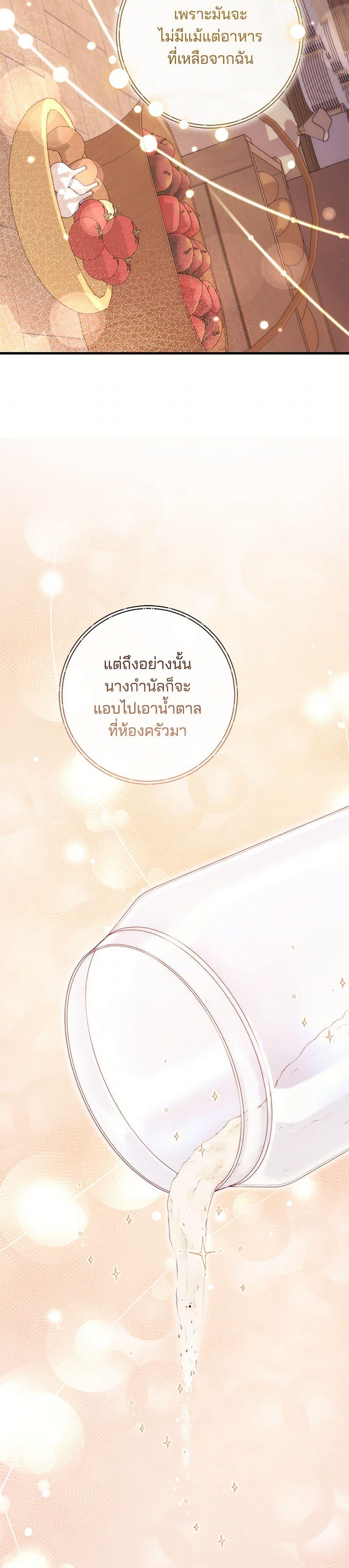 Manga-lc-com อ่านมังงะ อ่านการ์ตูน ออนไลน์ ฟรี I Became a Childhood Friend of the Obsessive Sub Male Lead ตอนที่ 1 2 3 4 5 6 7 8 9 10 11 12 13 14 ฟรี ไม่มีโฆษณา Manga-lc - อ่าน มังงะ อ่าน การ์ตูน ออนไลน์ อ่านมังงะ ฟรี