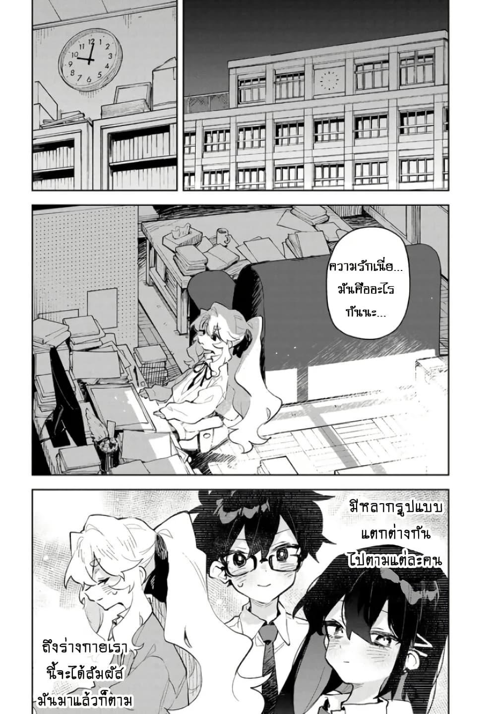 Manga-lc-com อ่านมังงะ อ่านการ์ตูน ออนไลน์ ฟรี Kimi no Love wo Misetekure! ตอนที่ 1 2 3 4 5 6 7 8 9 10 11 12 13 14 ฟรี ไม่มีโฆษณา Manga-lc - อ่าน มังงะ อ่าน การ์ตูน ออนไลน์ อ่านมังงะ ฟรี