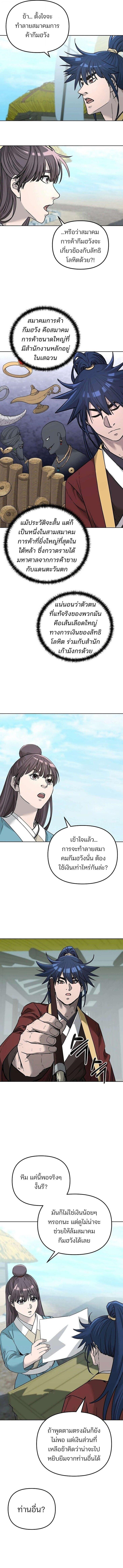 Manga-lc-com อ่านมังงะ อ่านการ์ตูน ออนไลน์ ฟรี The Reborn Ranker Chronicles ตอนที่ 1 2 3 4 5 6 7 8 9 10 11 12 13 14 ฟรี ไม่มีโฆษณา Manga-lc - อ่าน มังงะ อ่าน การ์ตูน ออนไลน์ อ่านมังงะ ฟรี