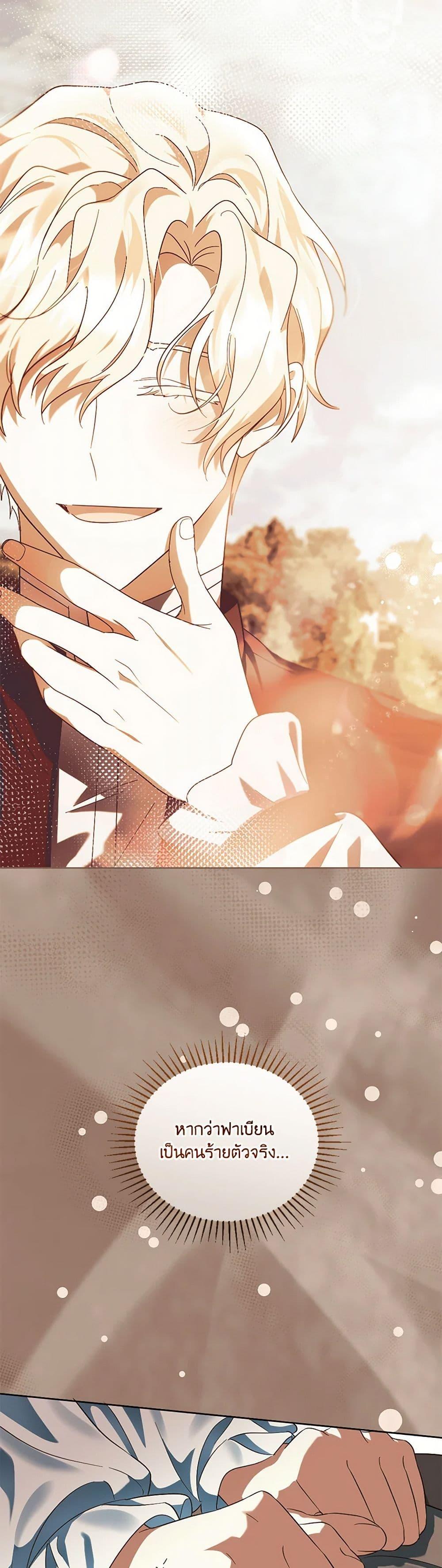 Manga-lc-com อ่านมังงะ อ่านการ์ตูน ออนไลน์ ฟรี You Awakened while I Was Dead ตอนที่ 1 2 3 4 5 6 7 8 9 10 11 12 13 14 ฟรี ไม่มีโฆษณา Manga-lc - อ่าน มังงะ อ่าน การ์ตูน ออนไลน์ อ่านมังงะ ฟรี