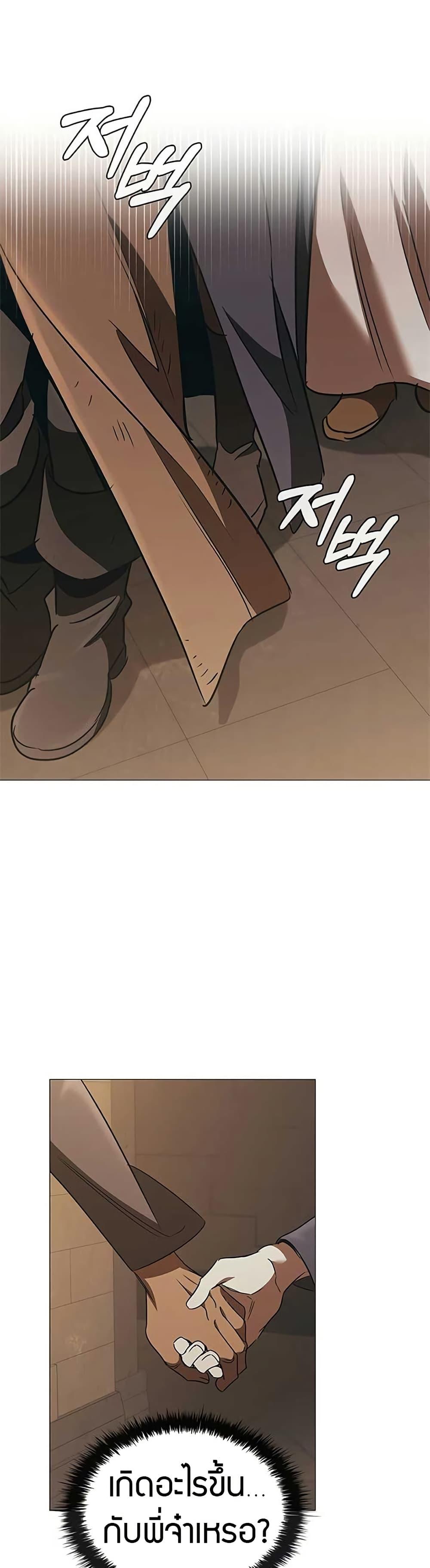 Manga-lc-com อ่านมังงะ อ่านการ์ตูน ออนไลน์ ฟรี Raising the Princess to Overcome Death ตอนที่ 1 2 3 4 5 6 7 8 9 10 11 12 13 14 ฟรี ไม่มีโฆษณา Manga-lc - อ่าน มังงะ อ่าน การ์ตูน ออนไลน์ อ่านมังงะ ฟรี