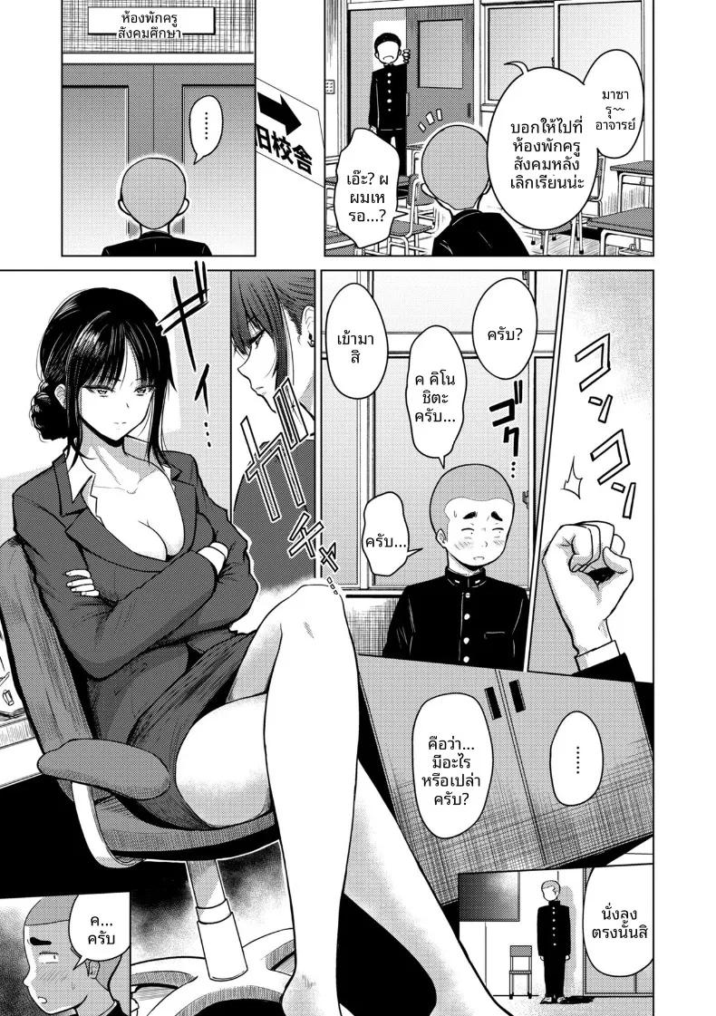 Doujin-Lc- อ่าน โดจิน มังฮวา เกาหลี ญี่ปุ่น จีน แปลไทย อาจารย์สุด S ตอนที่ 1 2 3 4 5 6 7 8 9 10 11 12 13 14 ฟรี ไม่มีโฆษณา อ่าน โดจิน Manhwa เกาหลี ญี่ปุ่น จีน เรามีครบ คัดมาให้เน้นๆ โดจิน 18+ รับประกันความฟินโดย  Doujin Lc