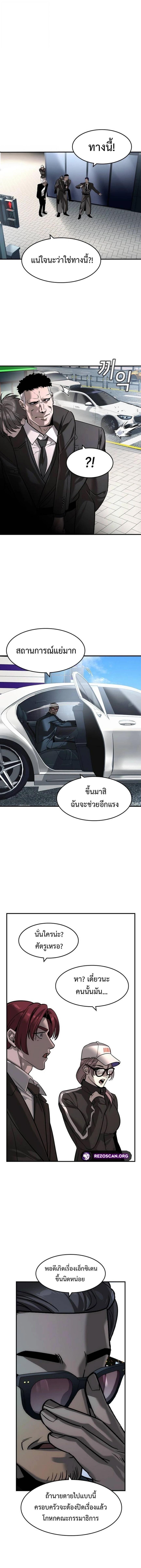 Manga-lc-com อ่านมังงะ อ่านการ์ตูน ออนไลน์ ฟรี The Childe ตอนที่ 1 2 3 4 5 6 7 8 9 10 11 12 13 14 ฟรี ไม่มีโฆษณา Manga-lc - อ่าน มังงะ อ่าน การ์ตูน ออนไลน์ อ่านมังงะ ฟรี