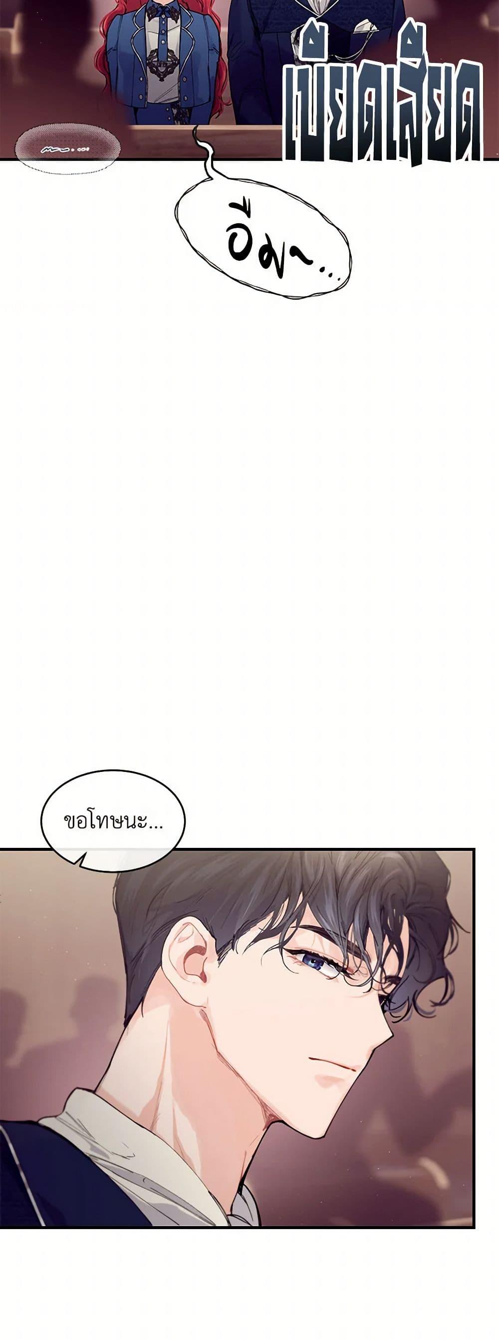 Manga-lc-com อ่านมังงะ อ่านการ์ตูน ออนไลน์ ฟรี The Elegant Sea of Savagery ตอนที่ 1 2 3 4 5 6 7 8 9 10 11 12 13 14 ฟรี ไม่มีโฆษณา Manga-lc - อ่าน มังงะ อ่าน การ์ตูน ออนไลน์ อ่านมังงะ ฟรี