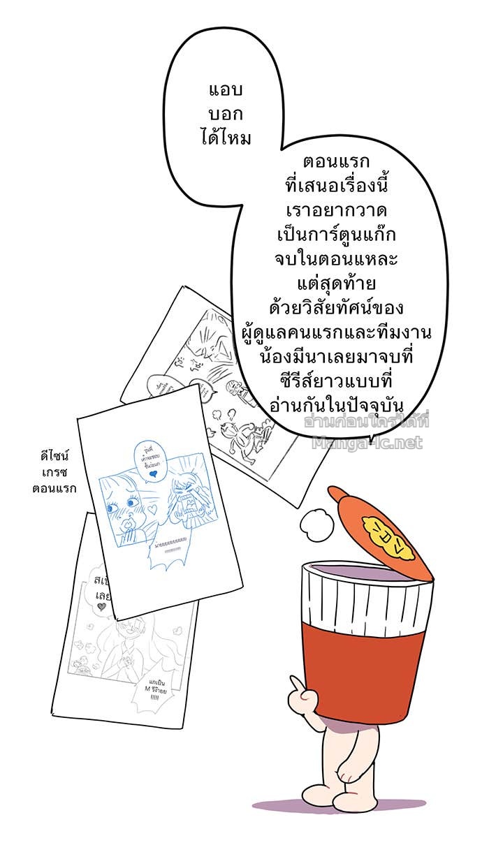 Doujin-Lc- อ่าน โดจิน มังฮวา เกาหลี ญี่ปุ่น จีน แปลไทย Take My Money รักนี้...มีเปย์ ตอนที่ 1 2 3 4 5 6 7 8 9 10 11 12 13 14 ฟรี ไม่มีโฆษณา อ่าน โดจิน Manhwa เกาหลี ญี่ปุ่น จีน เรามีครบ คัดมาให้เน้นๆ โดจิน 18+ รับประกันความฟินโดย Doujin Lc
