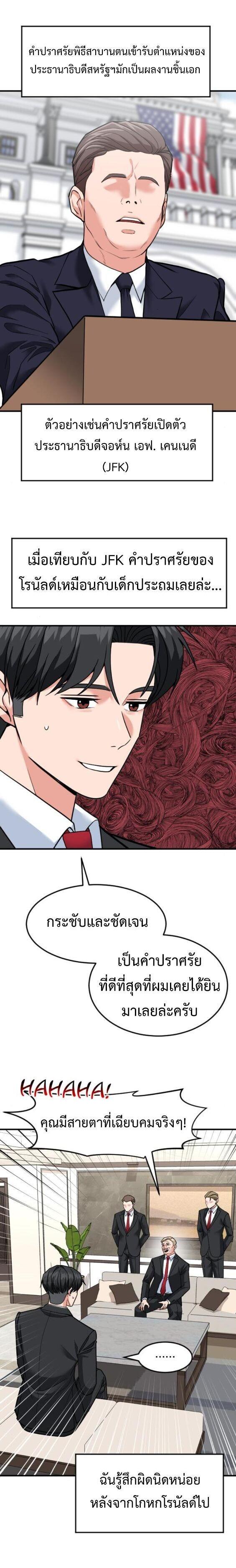 Manga-lc-com อ่านมังงะ อ่านการ์ตูน ออนไลน์ ฟรี Investors Who See the Future ตอนที่ 1 2 3 4 5 6 7 8 9 10 11 12 13 14 ฟรี ไม่มีโฆษณา Manga-lc - อ่าน มังงะ อ่าน การ์ตูน ออนไลน์ อ่านมังงะ ฟรี