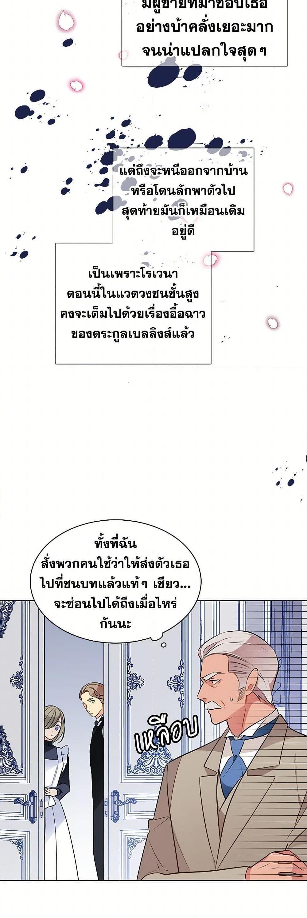 Manga-lc-com อ่านมังงะ อ่านการ์ตูน ออนไลน์ ฟรี The Detective Of Muiella ตอนที่ 1 2 3 4 5 6 7 8 9 10 11 12 13 14 ฟรี ไม่มีโฆษณา Manga-lc - อ่าน มังงะ อ่าน การ์ตูน ออนไลน์ อ่านมังงะ ฟรี