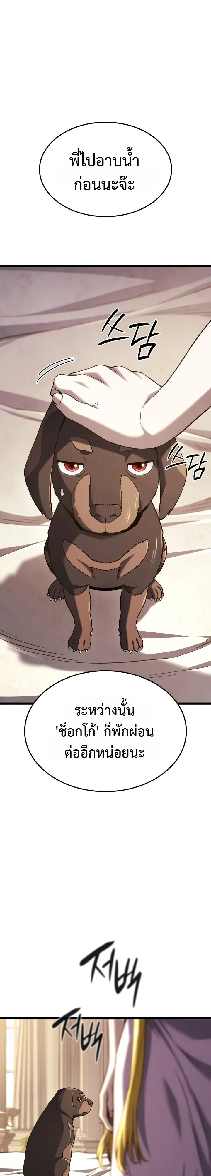 Manga-lc-com อ่านมังงะ อ่านการ์ตูน ออนไลน์ ฟรี Revenge of the Iron-Blooded Sword Hound ตอนที่ 1 2 3 4 5 6 7 8 9 10 11 12 13 14 ฟรี ไม่มีโฆษณา Manga-lc - อ่าน มังงะ อ่าน การ์ตูน ออนไลน์ อ่านมังงะ ฟรี