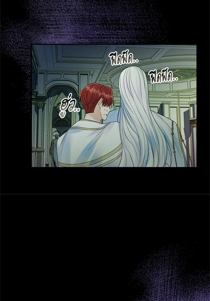 ไหนบอกว่าฉันใกล้ตาย ตอนที่ 52 รูปที่ 14