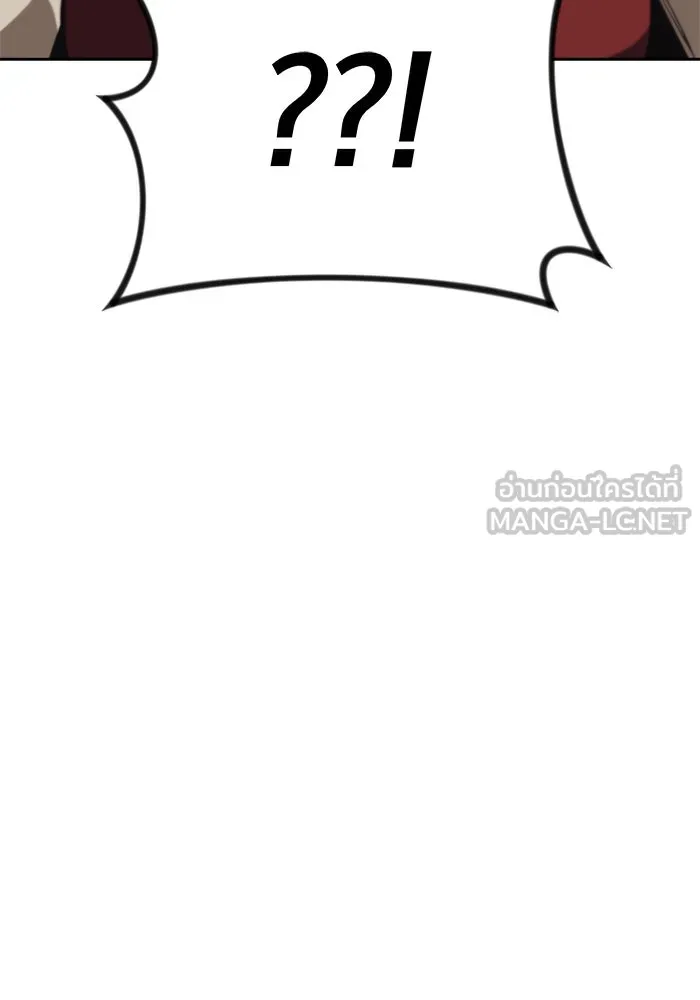 ชีวิตพลิกผันของลอร์ดผู้เกียจคร้าน ตอนที่ 86 มุ่งสู่เส้นทางของแต่ละคน รูปที่ 168