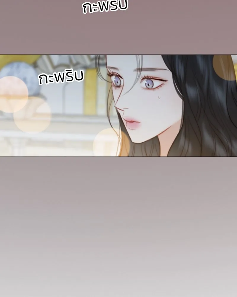 เซเรน่า ตอนที่ 49 รูปที่ 88