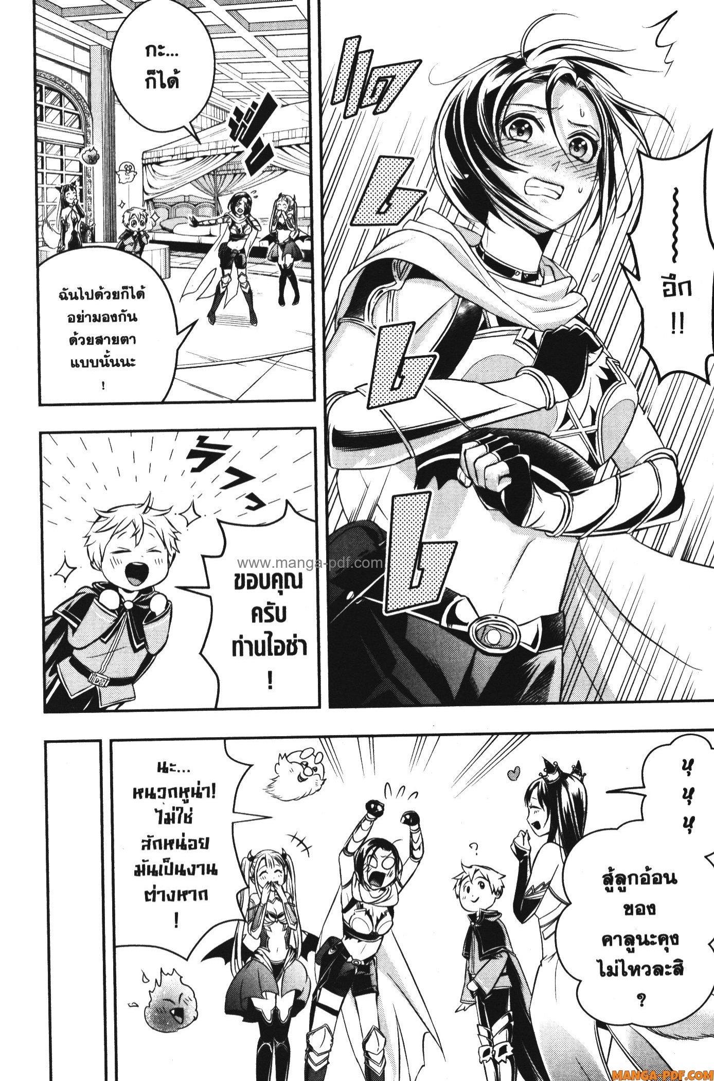 Manga-lc-com อ่านมังงะ อ่านการ์ตูน ออนไลน์ ฟรี Shitsugyou Kenja no Nariagari ตอนที่ 1 2 3 4 5 6 7 8 9 10 11 12 13 14 ฟรี ไม่มีโฆษณา Manga-lc - อ่าน มังงะ อ่าน การ์ตูน ออนไลน์ อ่านมังงะ ฟรี