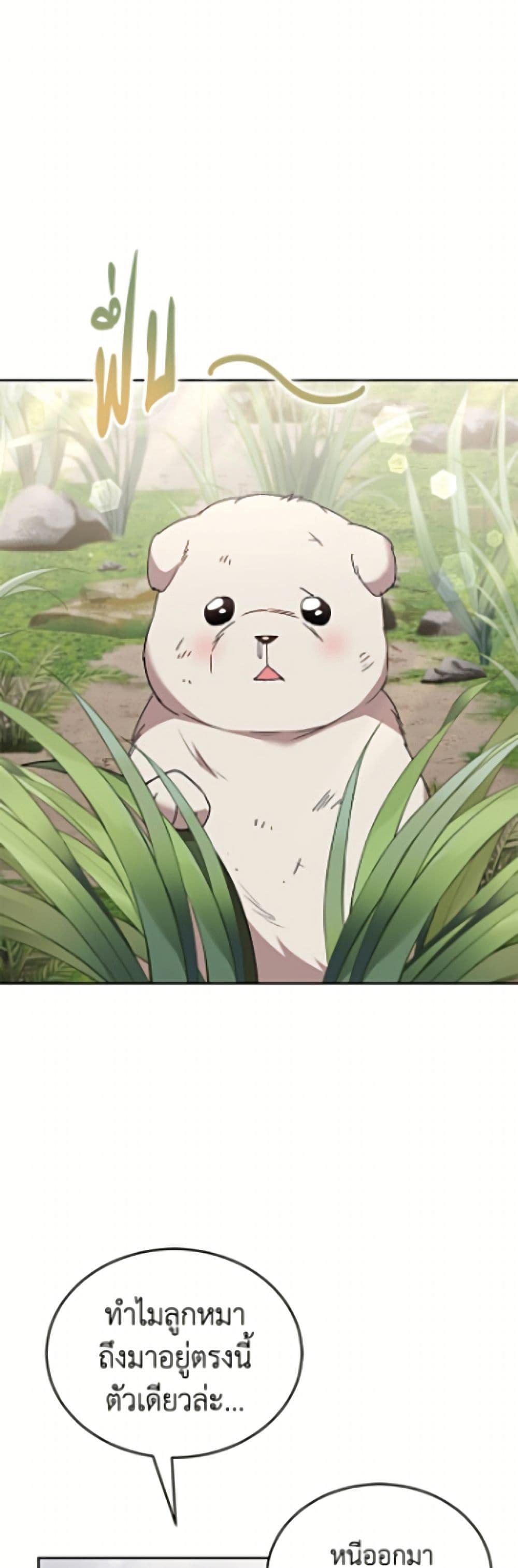 Manga-lc-com อ่านมังงะ อ่านการ์ตูน ออนไลน์ ฟรี Hello! Veterinarian! ตอนที่ 1 2 3 4 5 6 7 8 9 10 11 12 13 14 ฟรี ไม่มีโฆษณา Manga-lc - อ่าน มังงะ อ่าน การ์ตูน ออนไลน์ อ่านมังงะ ฟรี