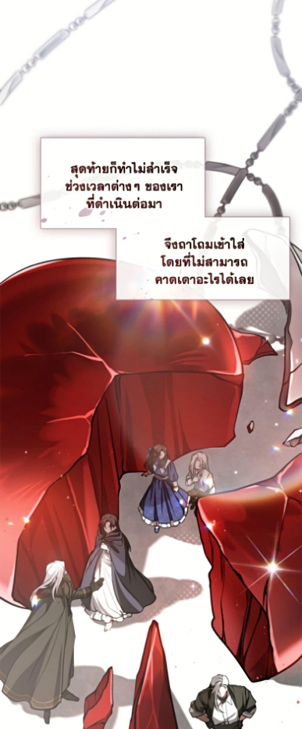 Manga-lc-com อ่านมังงะ อ่านการ์ตูน ออนไลน์ ฟรี I Failed To Throw The Villain Away ตอนที่ 1 2 3 4 5 6 7 8 9 10 11 12 13 14 ฟรี ไม่มีโฆษณา Manga-lc - อ่าน มังงะ อ่าน การ์ตูน ออนไลน์ อ่านมังงะ ฟรี