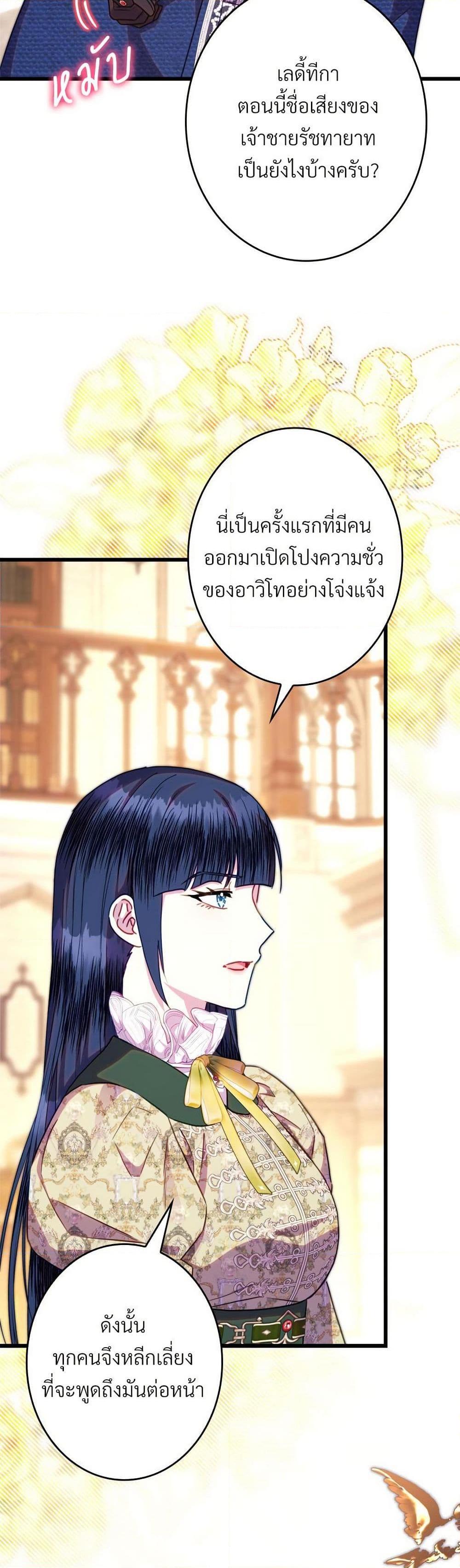Manga-lc-com อ่านมังงะ อ่านการ์ตูน ออนไลน์ ฟรี Another Typical Fantasy Romance ตอนที่ 1 2 3 4 5 6 7 8 9 10 11 12 13 14 ฟรี ไม่มีโฆษณา Manga-lc - อ่าน มังงะ อ่าน การ์ตูน ออนไลน์ อ่านมังงะ ฟรี