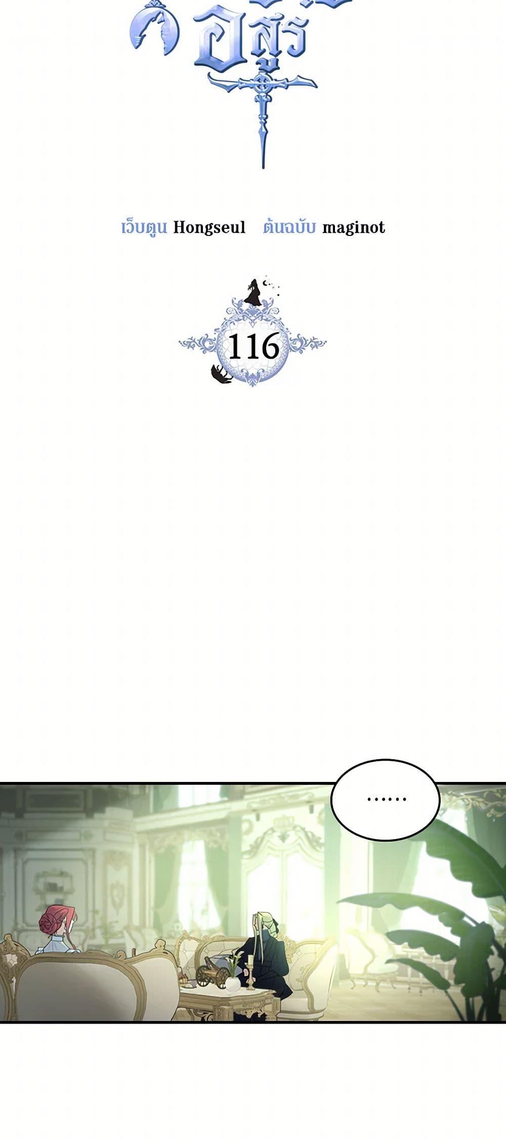 Manga-lc-com อ่านมังงะ อ่านการ์ตูน ออนไลน์ ฟรี The Lady and the Beast ตอนที่ 1 2 3 4 5 6 7 8 9 10 11 12 13 14 ฟรี ไม่มีโฆษณา Manga-lc - อ่าน มังงะ อ่าน การ์ตูน ออนไลน์ อ่านมังงะ ฟรี