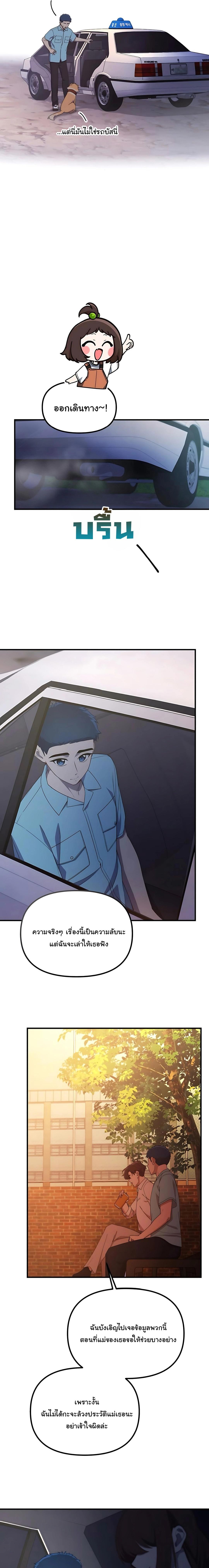 Manga-lc-com อ่านมังงะ อ่านการ์ตูน ออนไลน์ ฟรี The Genius Wants to be Ordinary! ตอนที่ 1 2 3 4 5 6 7 8 9 10 11 12 13 14 ฟรี ไม่มีโฆษณา Manga-lc - อ่าน มังงะ อ่าน การ์ตูน ออนไลน์ อ่านมังงะ ฟรี