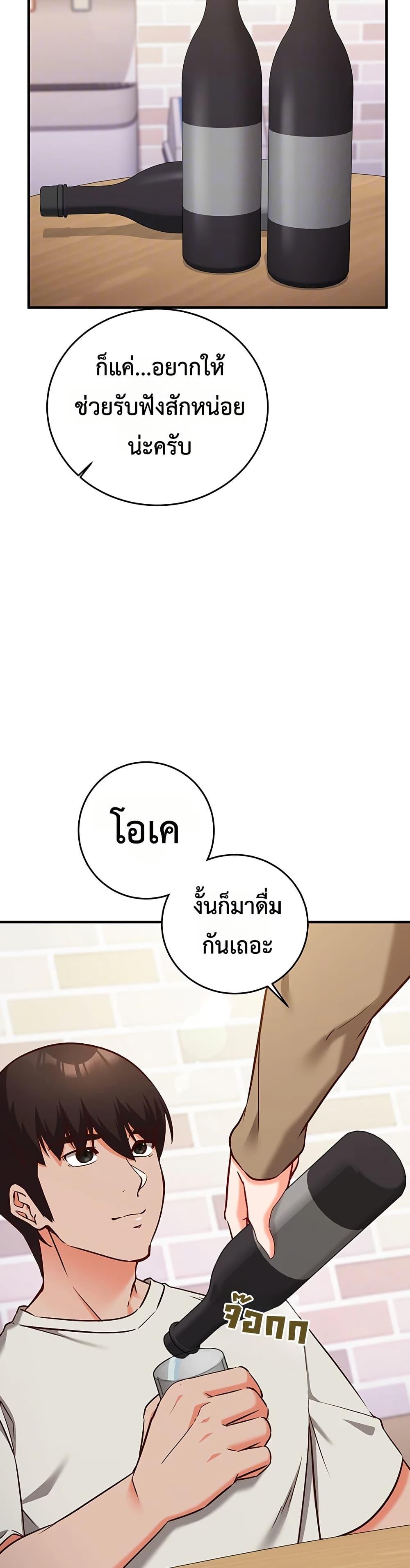 Doujin-Lc- อ่าน โดจิน มังฮวา เกาหลี ญี่ปุ่น จีน แปลไทย Mind Control ตอนที่ 1 2 3 4 5 6 7 8 9 10 11 12 13 14 ฟรี ไม่มีโฆษณา อ่าน โดจิน Manhwa เกาหลี ญี่ปุ่น จีน เรามีครบ คัดมาให้เน้นๆ โดจิน 18+ รับประกันความฟินโดย  Doujin Lc