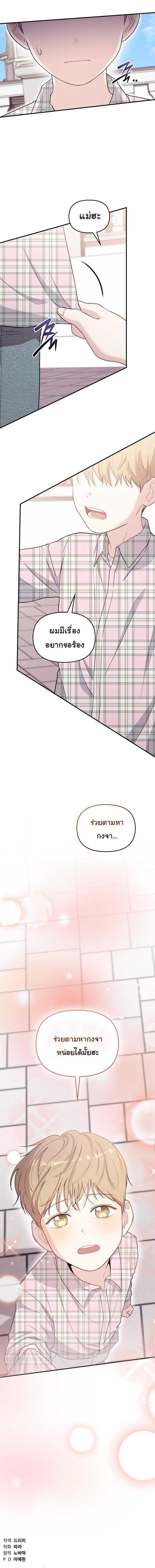 Manga-lc-com อ่านมังงะ อ่านการ์ตูน ออนไลน์ ฟรี Face Genius  0-Year-Old Top Star ตอนที่ 1 2 3 4 5 6 7 8 9 10 11 12 13 14 ฟรี ไม่มีโฆษณา Manga-lc - อ่าน มังงะ อ่าน การ์ตูน ออนไลน์ อ่านมังงะ ฟรี
