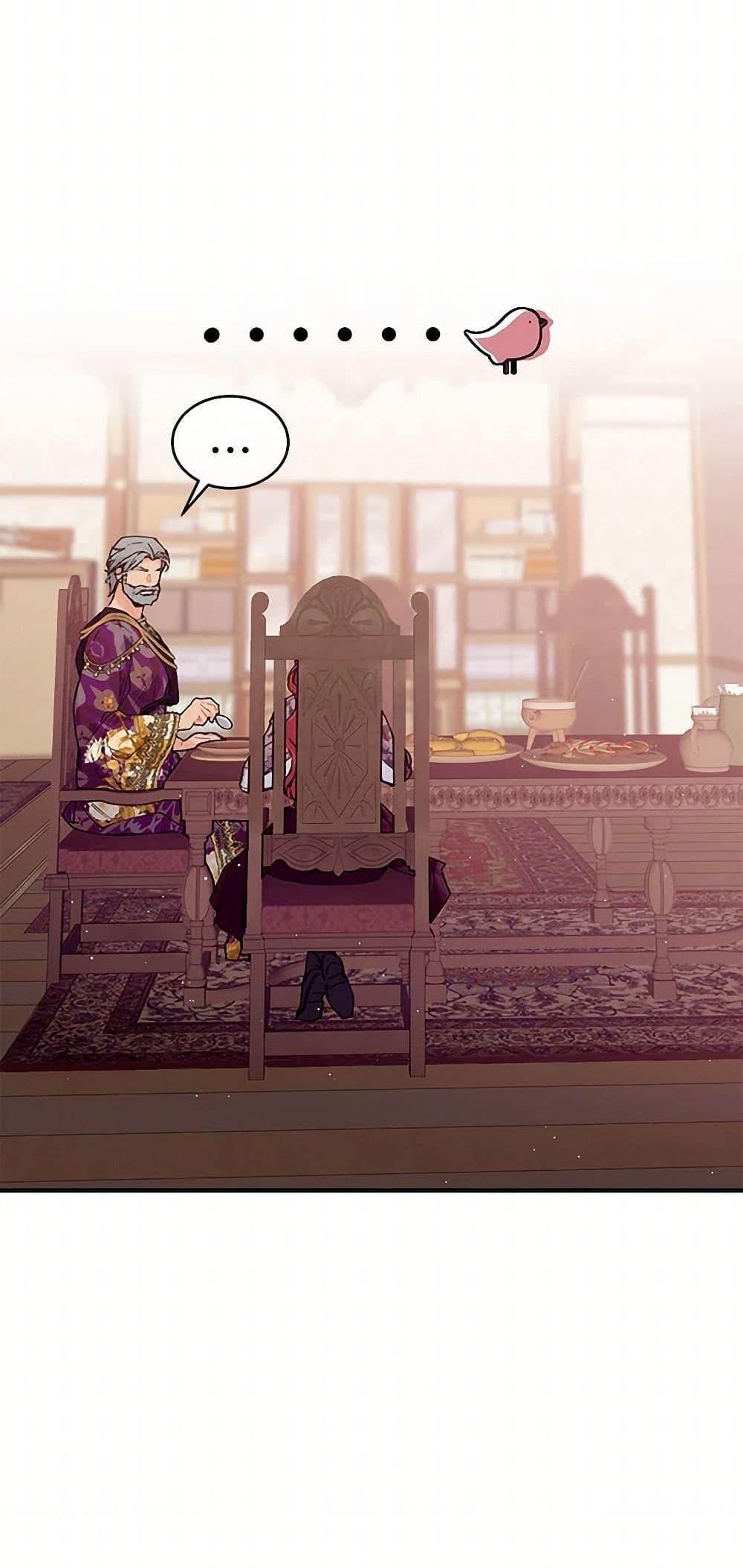 Manga-lc-com อ่านมังงะ อ่านการ์ตูน ออนไลน์ ฟรี The Elegant Sea of Savagery ตอนที่ 1 2 3 4 5 6 7 8 9 10 11 12 13 14 ฟรี ไม่มีโฆษณา Manga-lc - อ่าน มังงะ อ่าน การ์ตูน ออนไลน์ อ่านมังงะ ฟรี