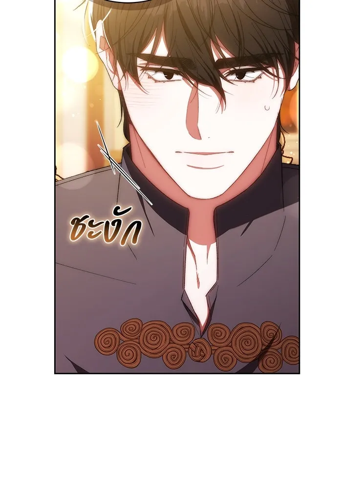 ย้อนเวลาพลิกชะตาทายาท ตอนที่ 26 รูปที่ 10