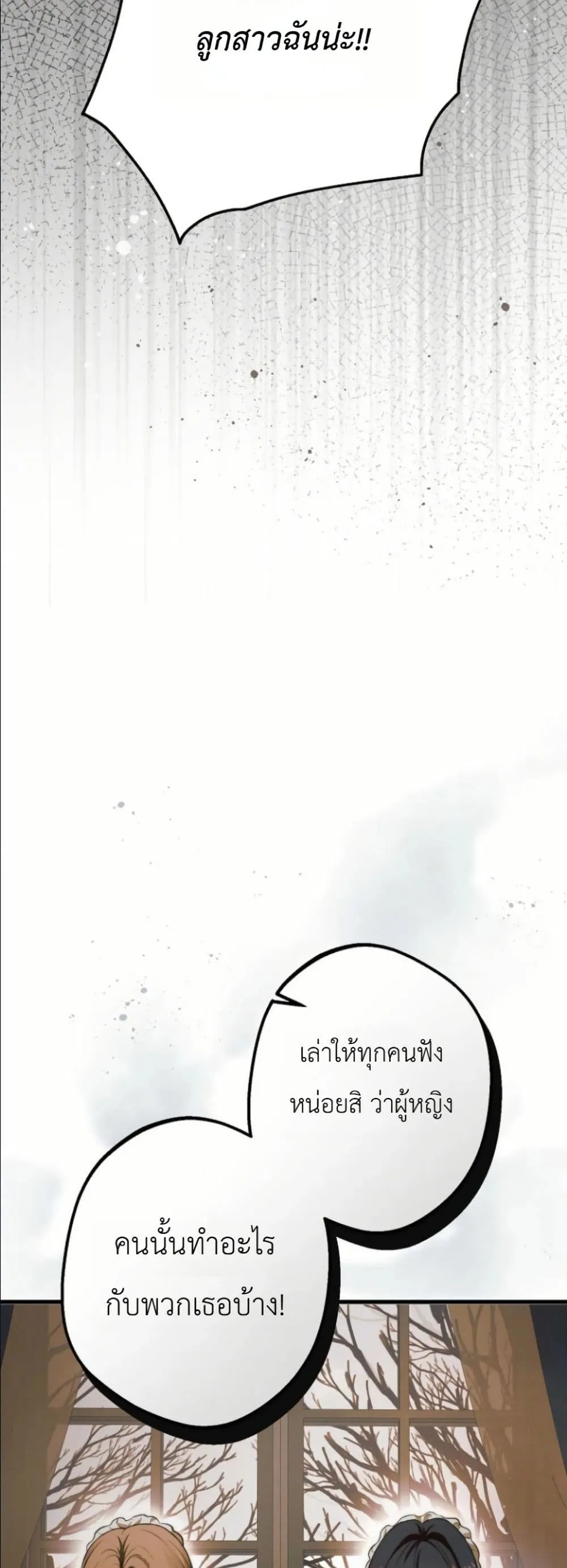 Manga-lc-com อ่านมังงะ อ่านการ์ตูน ออนไลน์ ฟรี This Is What Revenge Looks Like ตอนที่ 1 2 3 4 5 6 7 8 9 10 11 12 13 14 ฟรี ไม่มีโฆษณา Manga-lc - อ่าน มังงะ อ่าน การ์ตูน ออนไลน์ อ่านมังงะ ฟรี