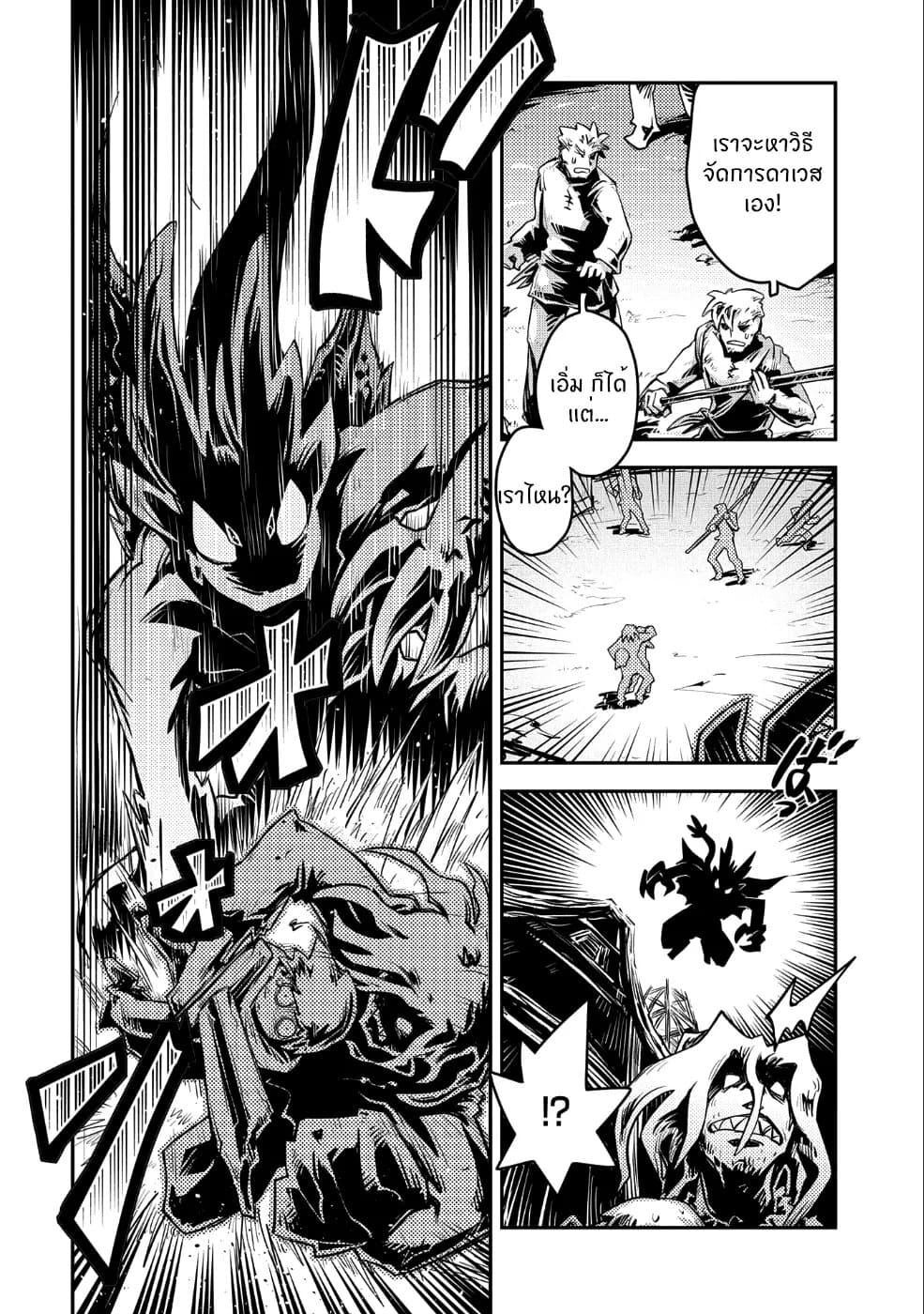 Manga-lc-com อ่านมังงะ อ่านการ์ตูน ออนไลน์ ฟรี Tensei Shitara Dragon no Tamago Datta – Saikyou Igai Mezasa Nee ตอนที่ 1 2 3 4 5 6 7 8 9 10 11 12 13 14 ฟรี ไม่มีโฆษณา Manga-lc - อ่าน มังงะ อ่าน การ์ตูน ออนไลน์ อ่านมังงะ ฟรี