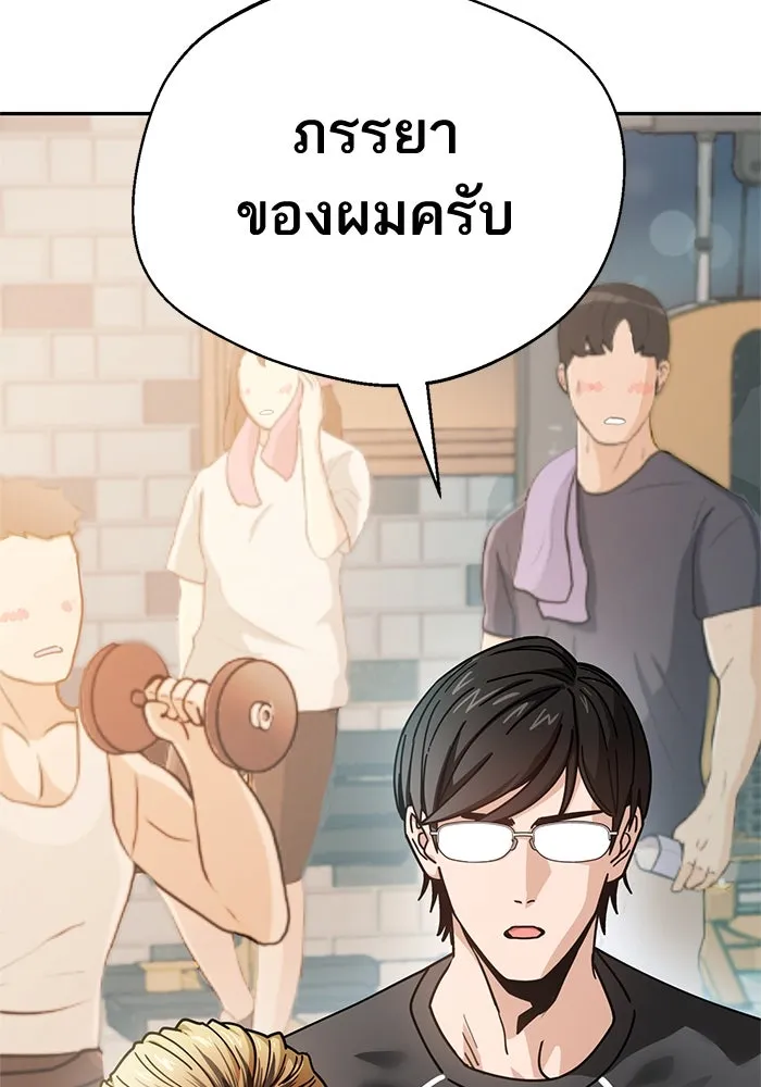 โชคชะตานำพารัก ตอนที่ 21 โมโหยังไงไม่รู้ รูปที่ 161