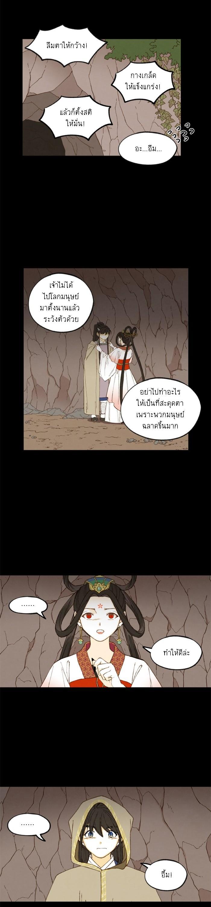 Manga-lc-com อ่านมังงะ อ่านการ์ตูน ออนไลน์ ฟรี How to Become a Dragon ตอนที่ 1 2 3 4 5 6 7 8 9 10 11 12 13 14 ฟรี ไม่มีโฆษณา Manga-lc - อ่าน มังงะ อ่าน การ์ตูน ออนไลน์ อ่านมังงะ ฟรี