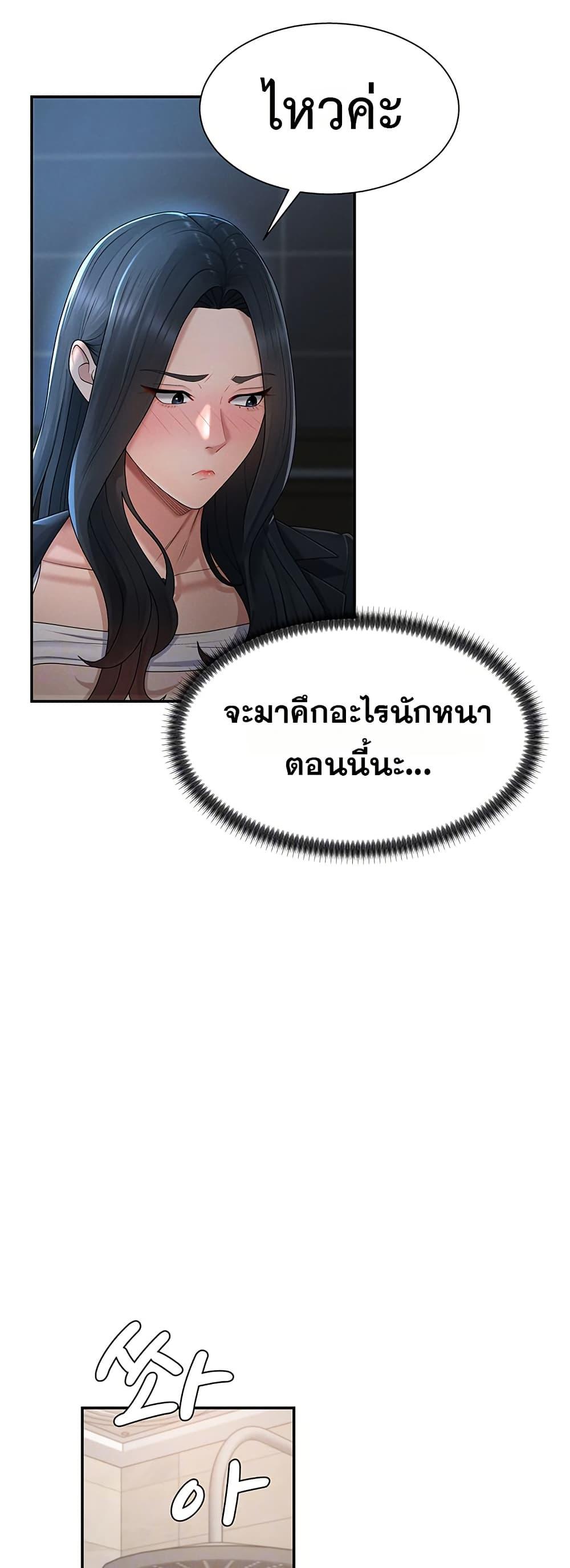 Doujin-Lc- อ่าน โดจิน มังฮวา เกาหลี ญี่ปุ่น จีน แปลไทย Repay With Your Body ตอนที่ 1 2 3 4 5 6 7 8 9 10 11 12 13 14 ฟรี ไม่มีโฆษณา อ่าน โดจิน Manhwa เกาหลี ญี่ปุ่น จีน เรามีครบ คัดมาให้เน้นๆ โดจิน 18+ รับประกันความฟินโดย  Doujin Lc
